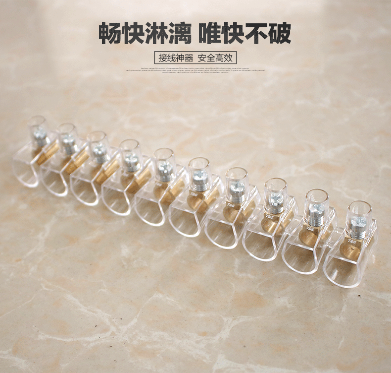 Direct Pc Transparent Wiring Terminal 10mm2 Italy BH100 Wiring Terminal Terminal Block Flame Retardant Connector Accessories Direct Pc Transparent Wiring Terminal 10mm2 Italy BH100 Wiring Terminal Terminal Block Flame Retardant Connector Accessories