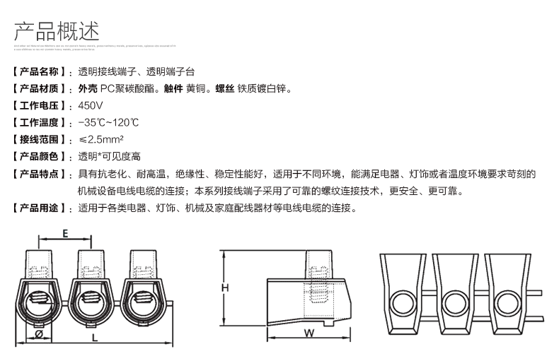 Direct Pc Transparent Wiring Terminal 10mm2 Italy BH100 Wiring Terminal Terminal Block Flame Retardant Connector Accessories Direct Pc Transparent Wiring Terminal 10mm2 Italy BH100 Wiring Terminal Terminal Block Flame Retardant Connector Accessories