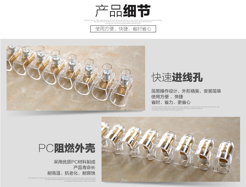 Direct Pc Transparent Wiring Terminal 10mm2 Italy BH100 Wiring Terminal Terminal Block Flame Retardant Connector Accessories Direct Pc Transparent Wiring Terminal 10mm2 Italy BH100 Wiring Terminal Terminal Block Flame Retardant Connector Accessories