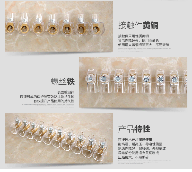 Direct Pc Transparent Wiring Terminal 10mm2 Italy BH100 Wiring Terminal Terminal Block Flame Retardant Connector Accessories Direct Pc Transparent Wiring Terminal 10mm2 Italy BH100 Wiring Terminal Terminal Block Flame Retardant Connector Accessories