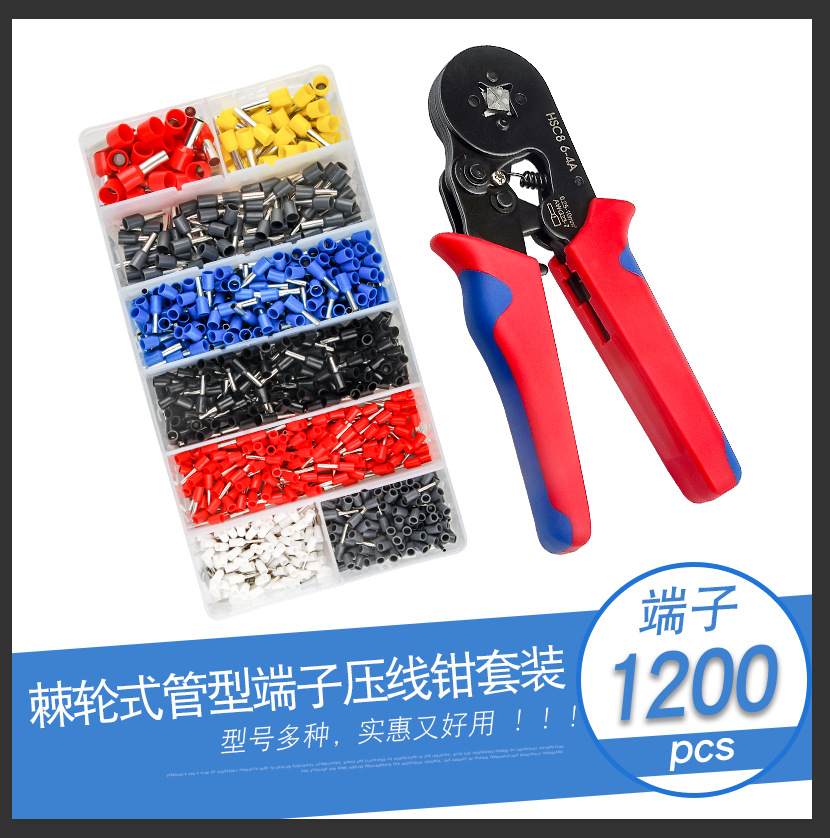 Cross-Border Cold Compression Terminal Set 1200pcs Wire Crimper 6-4 Set European Tube Type Terminal Stud