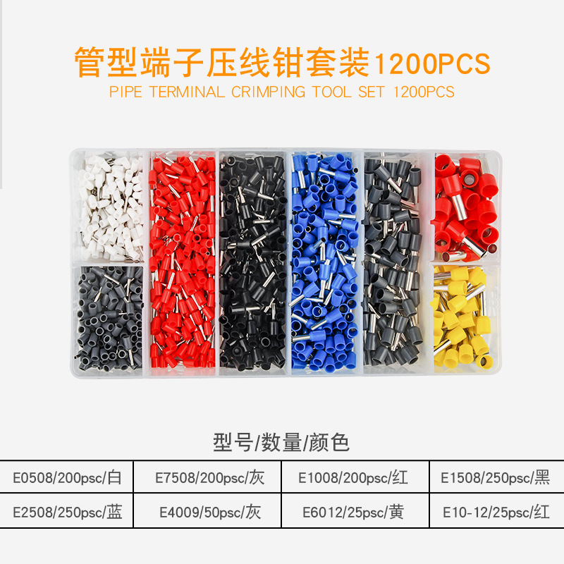 Cross-Border Cold Compression Terminal Set 1200pcs Wire Crimper 6-4 Set European Tube Type Terminal Stud