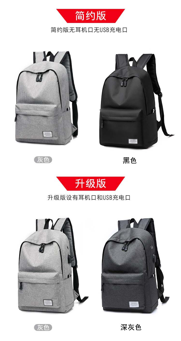Backpack Men's Oxford Cloth Backpack USB Travel Backpack Large Capacity Student Backpack Support One Piece Dropshipping