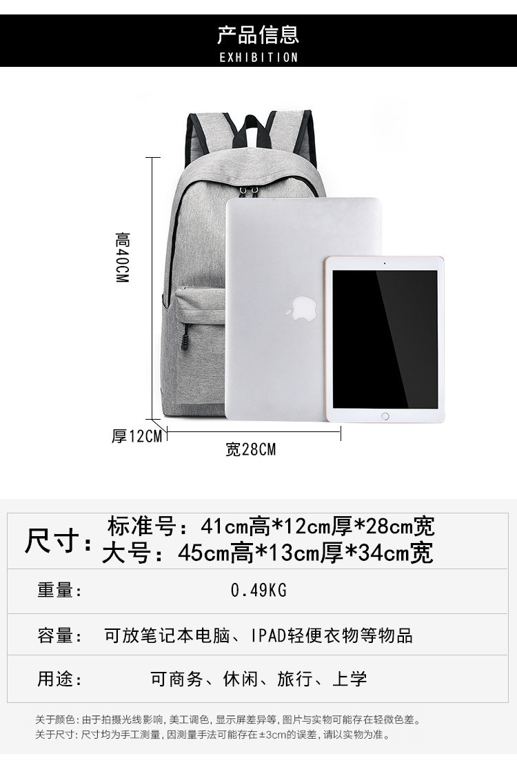 Backpack Men's Oxford Cloth Backpack USB Travel Backpack Large Capacity Student Backpack Support One Piece Dropshipping