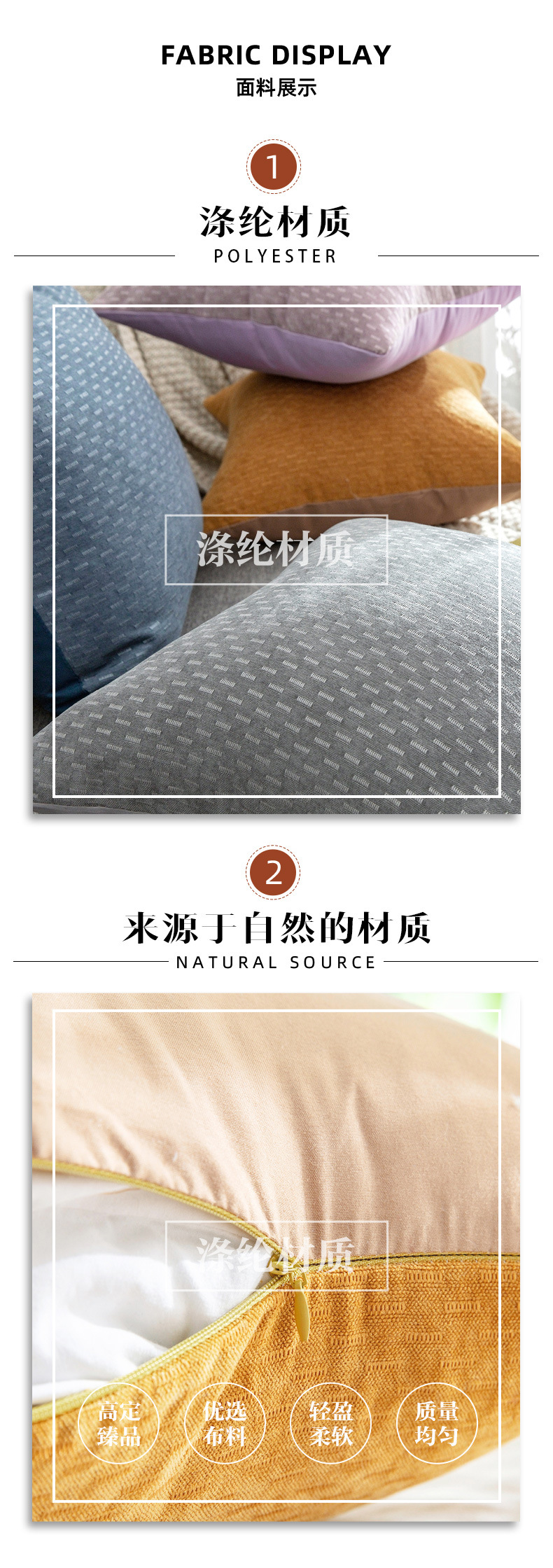 Cross-Border Solid Color Cocoa Pillow Office Sofa Cushion Pillow Cover Removable and Washable Living Room Cushion Cover Lumbar Support Waist Pillow