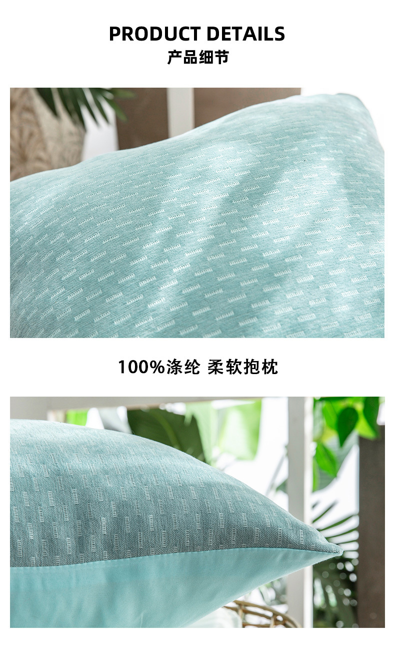 Cross-Border Solid Color Cocoa Pillow Office Sofa Cushion Pillow Cover Removable and Washable Living Room Cushion Cover Lumbar Support Waist Pillow