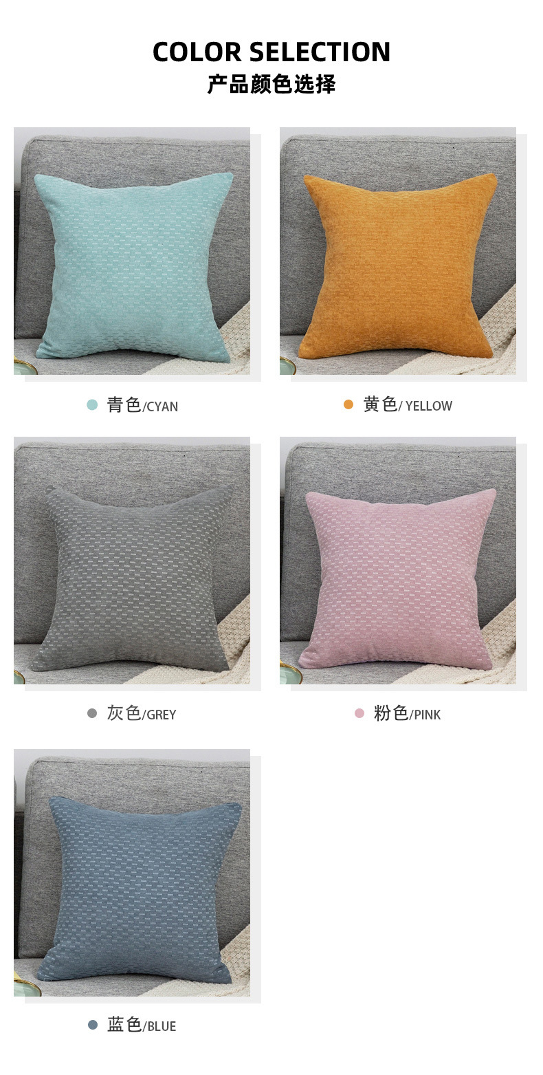 Cross-Border Solid Color Cocoa Pillow Office Sofa Cushion Pillow Cover Removable and Washable Living Room Cushion Cover Lumbar Support Waist Pillow
