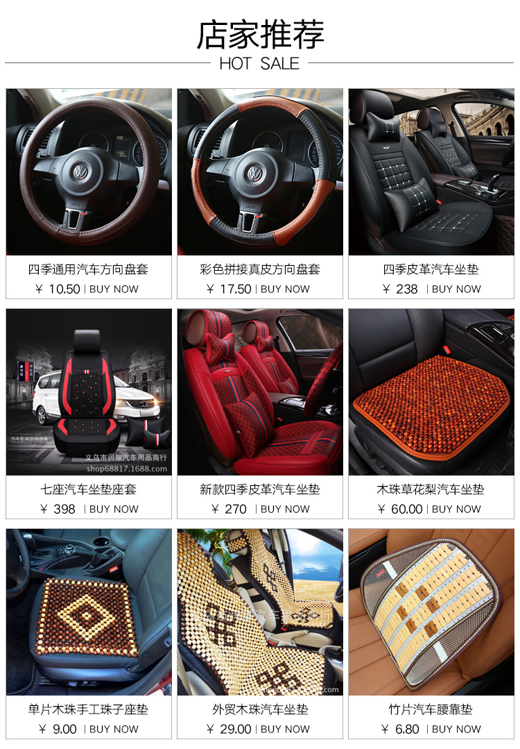 New car back cushion breathable Massage back car with seat back waist pillow back rest manufacturer Wholesale