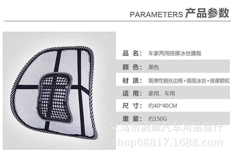New car back cushion breathable Massage back car with seat back waist pillow back rest manufacturer Wholesale