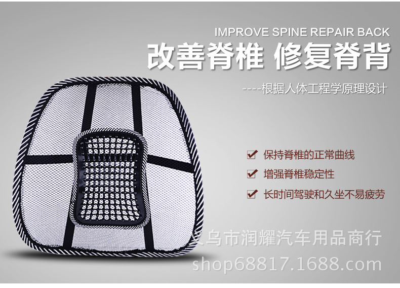 New car back cushion breathable Massage back car with seat back waist pillow back rest manufacturer Wholesale