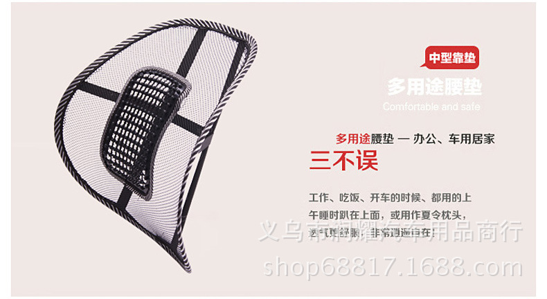New car back cushion breathable Massage back car with seat back waist pillow back rest manufacturer Wholesale