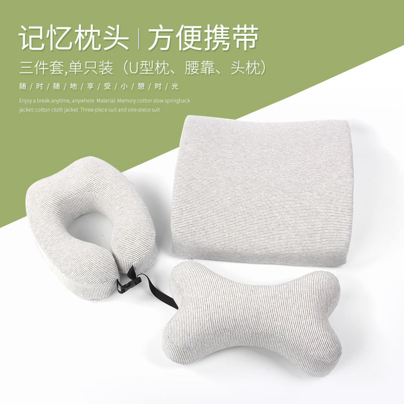 Yl021 Back Cushion Neck Pillow Memory Pp Cotton Lumbar Support Pillow Seat Car Pillow Car Cushion Car Supplies