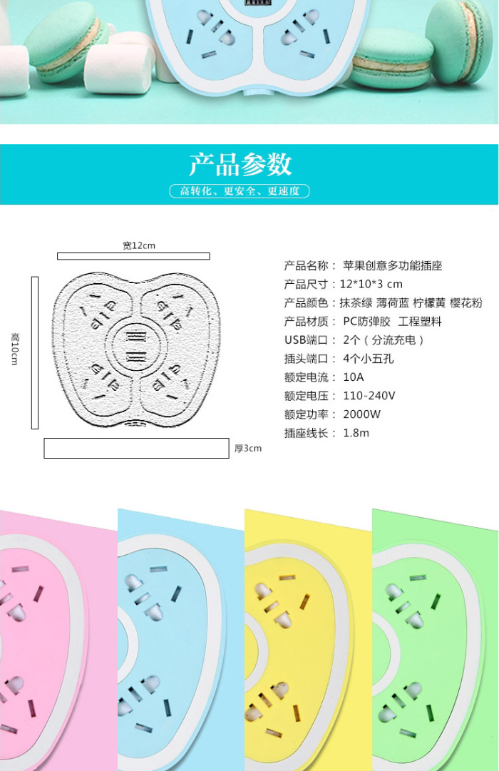 Creative multi-functional USB connector apple terminal portable travel phone charging plug