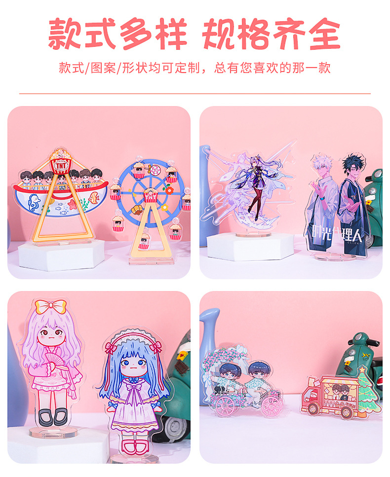 Acrylic Keychain Cartoon Animation Gift Key Chain Comic Show Pendant Support Star the Hokey Pokey Standing Ornaments