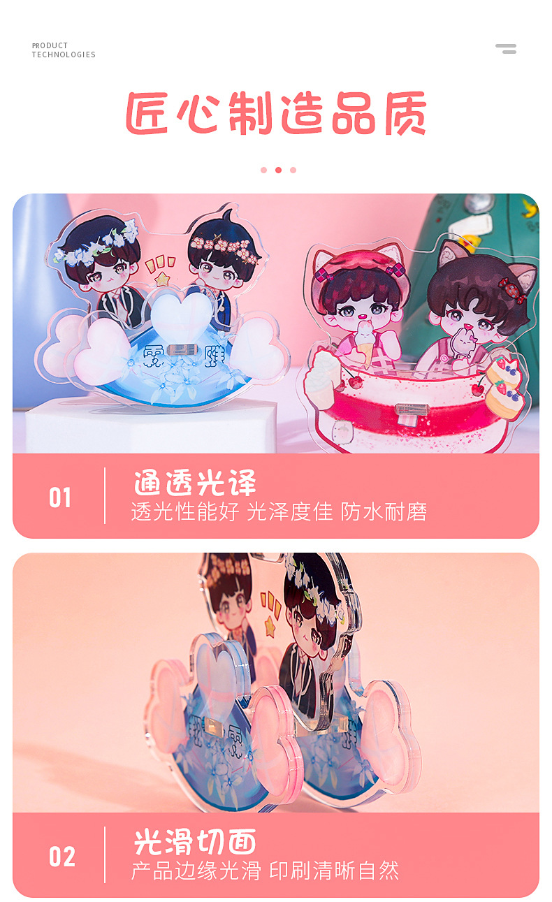 Acrylic Keychain Cartoon Animation Gift Key Chain Comic Show Pendant Support Star the Hokey Pokey Standing Ornaments