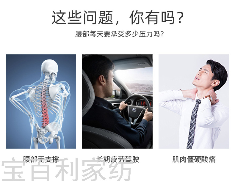Gel Memory Cotton Cushion Summer Automotive Waist Cushion Seat Back Office Seat Customized Cushion
