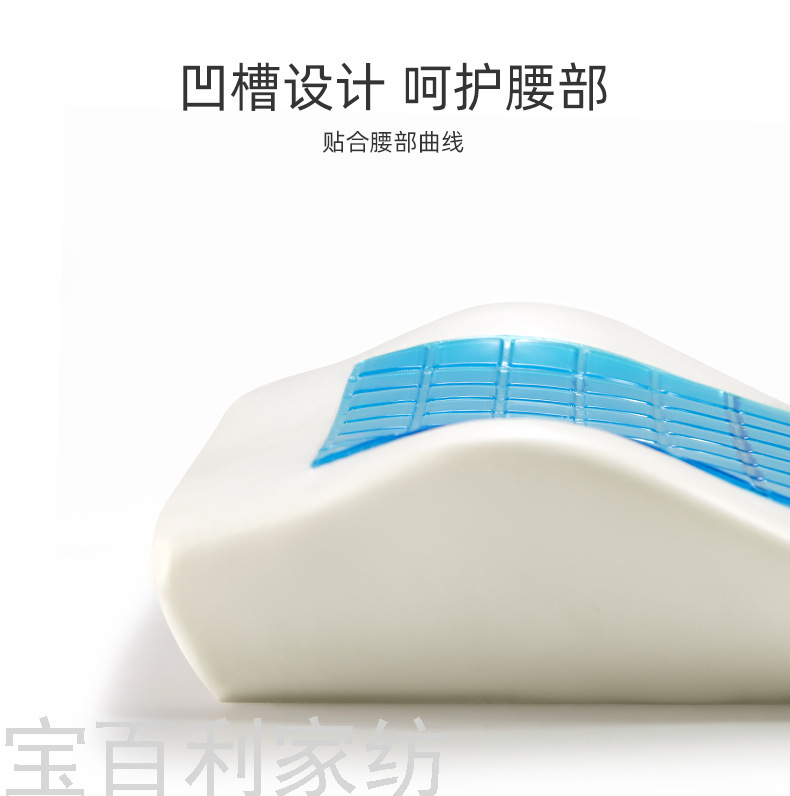 Gel Memory Cotton Cushion Summer Automotive Waist Cushion Seat Back Office Seat Customized Cushion