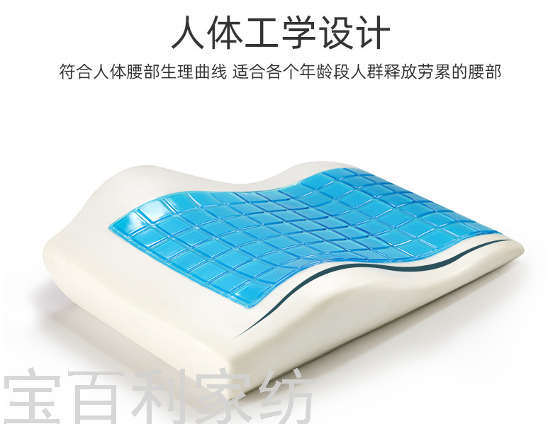 Gel Memory Cotton Cushion Summer Automotive Waist Cushion Seat Back Office Seat Customized Cushion