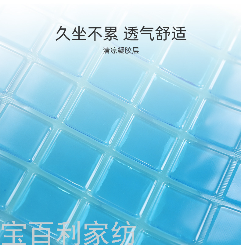 Gel Memory Cotton Cushion Summer Automotive Waist Cushion Seat Back Office Seat Customized Cushion