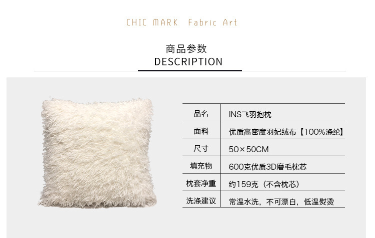 Amazon Hot Sale Home Cross-Border Nordic Instagram Style Solid Color Sofa Pillow Cover Office Lumbar Cushion Back Seat Cushion