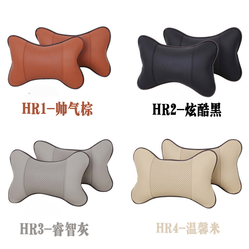 Dual Use in Car and Home Car PVC Leather Headrest Car Interior Decoration Bones Neck Pillow Car Seat Breathable Massage Back Cushion