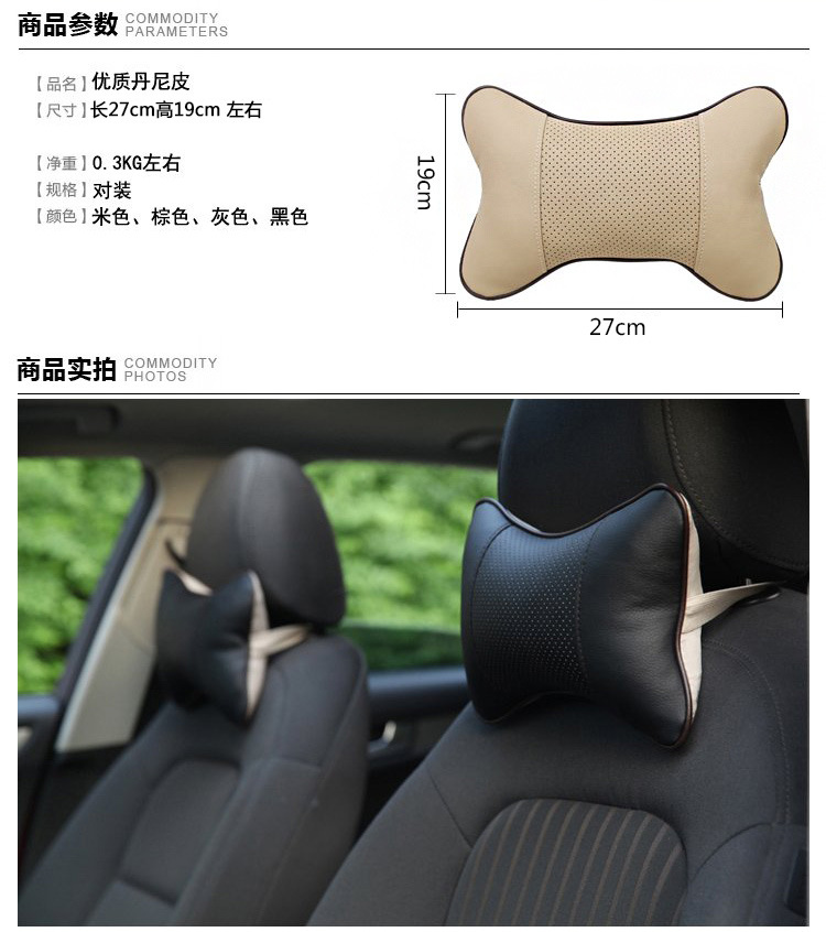 Dual Use in Car and Home Car PVC Leather Headrest Car Interior Decoration Bones Neck Pillow Car Seat Breathable Massage Back Cushion