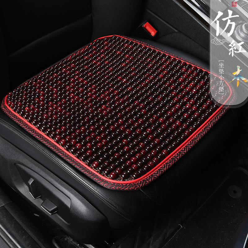 Wooden Bead Car Cushion Single Piece Square Cushion Summer Breathable Cool Pad Summer Beads Seat Cushion Universal without Back Cushion