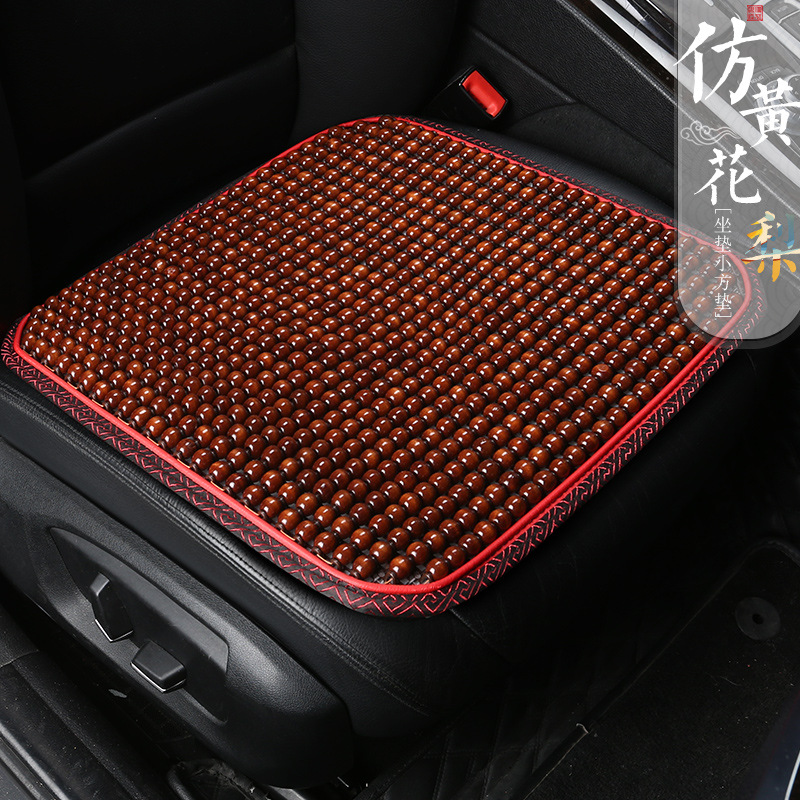 Wooden Bead Car Cushion Single Piece Square Cushion Summer Breathable Cool Pad Summer Beads Seat Cushion Universal without Back Cushion