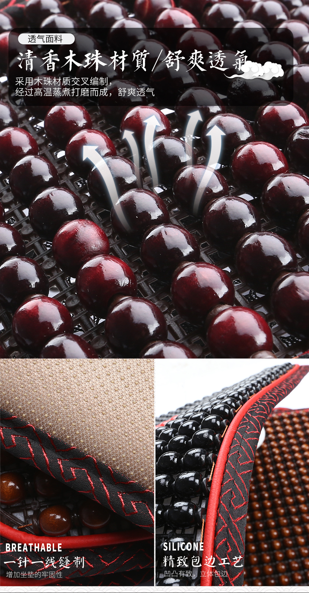 Wooden Bead Car Cushion Single Piece Square Cushion Summer Breathable Cool Pad Summer Beads Seat Cushion Universal without Back Cushion