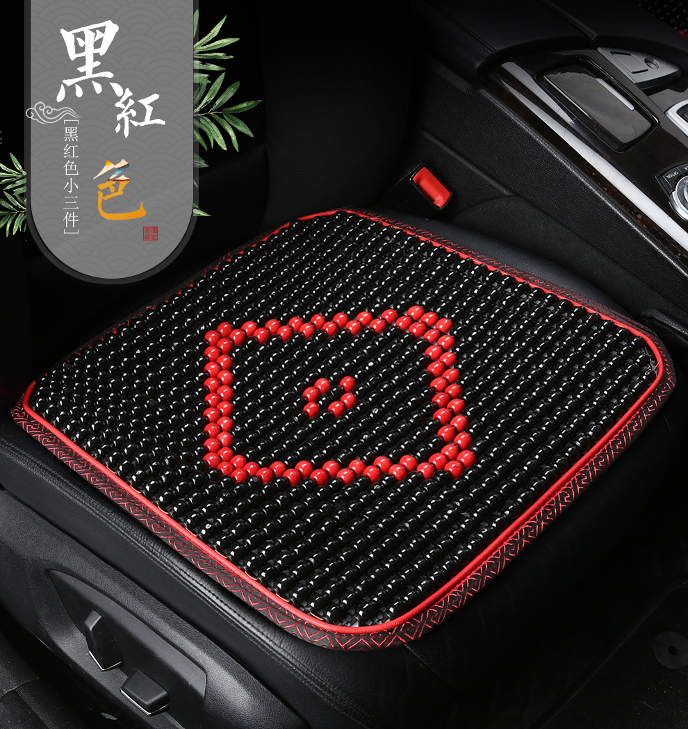 Wooden Bead Car Cushion Single Piece Square Cushion Summer Breathable Cool Pad Summer Beads Seat Cushion Universal without Back Cushion