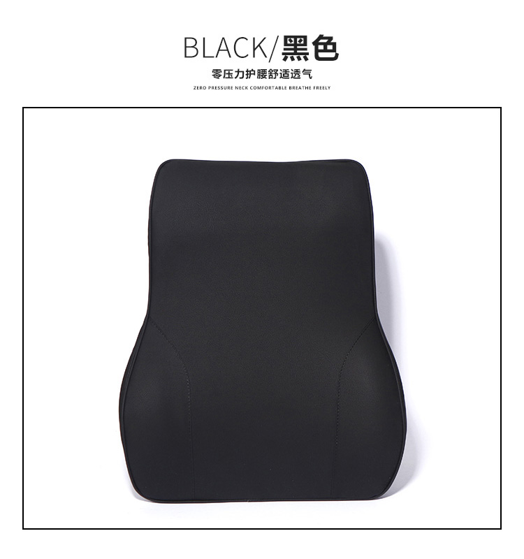Car Seat Memory Foam Lumbar Pillow Car Waist Leather Waist Pad Back Cushion