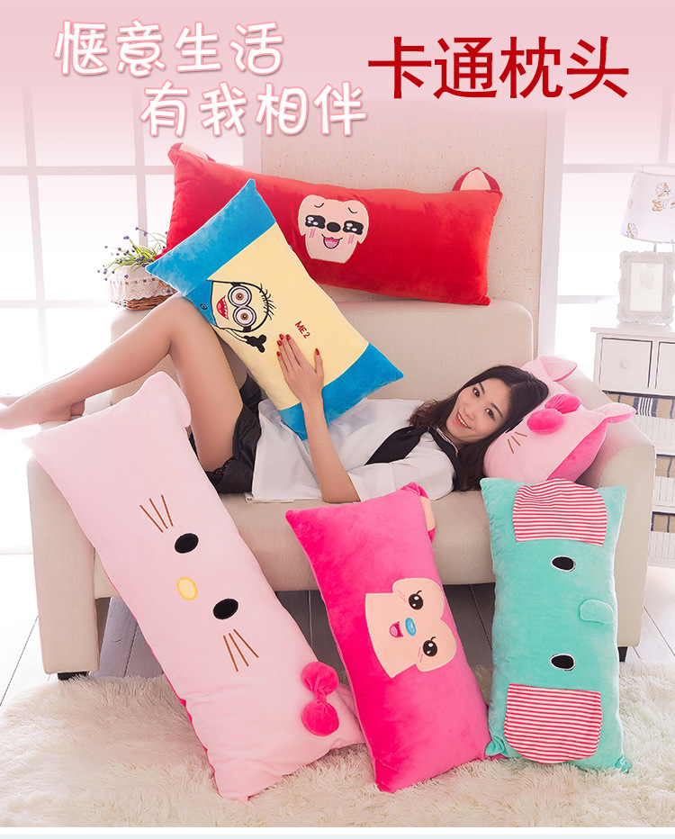 New Long Pillow Cute Cartoon Pillow Plush Toy Creative Wedding Doll Sofa Back Cushion/Seat Cushion Wholesale