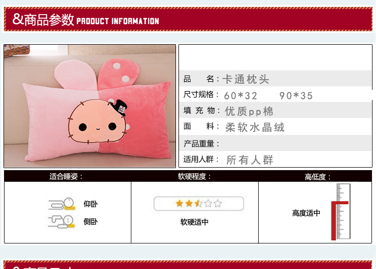 New Long Pillow Cute Cartoon Pillow Plush Toy Creative Wedding Doll Sofa Back Cushion/Seat Cushion Wholesale