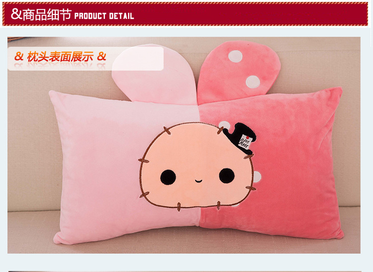 New Long Pillow Cute Cartoon Pillow Plush Toy Creative Wedding Doll Sofa Back Cushion/Seat Cushion Wholesale