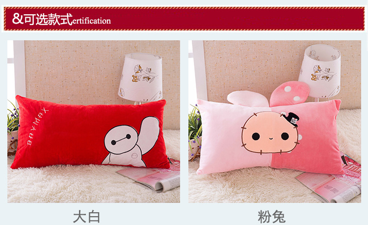 New Long Pillow Cute Cartoon Pillow Plush Toy Creative Wedding Doll Sofa Back Cushion/Seat Cushion Wholesale