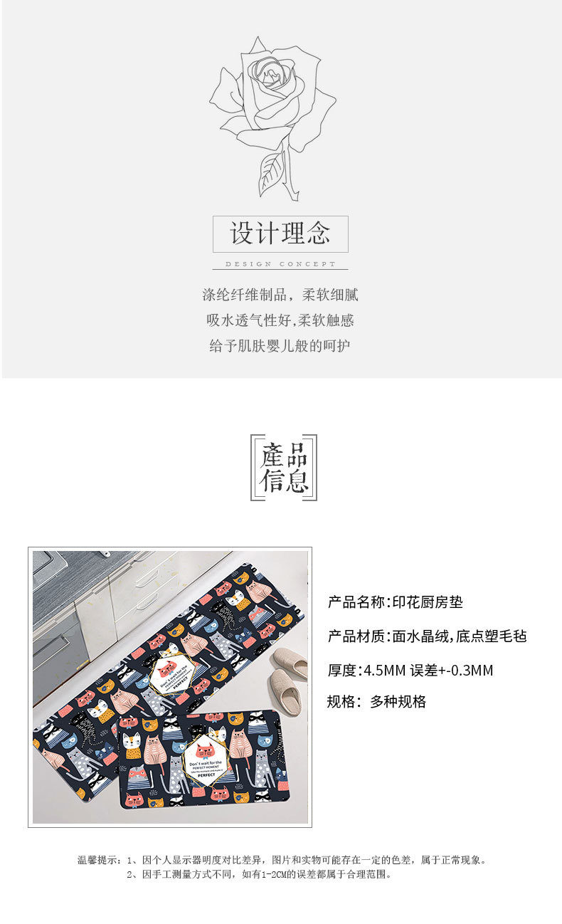 Spot Printing Kitchen Pad Surface Crystal Velvet Bottom Carpet Dot Plastic Felt Material Hydrophilic Pad Non-Slip Mat Support Customization
