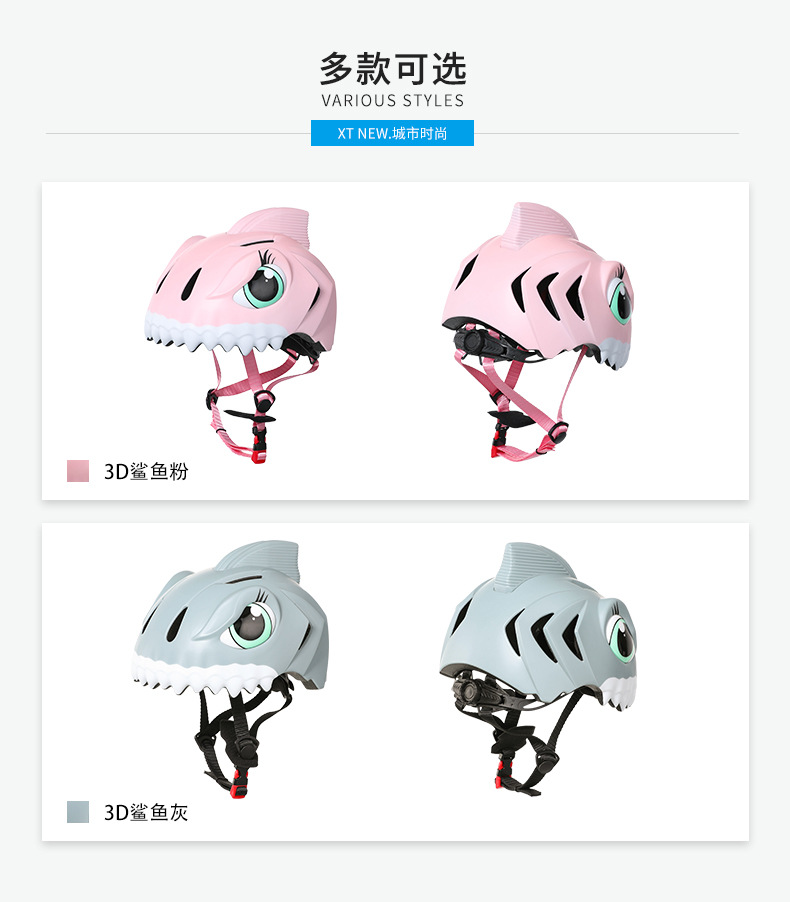 Xintown Amazon New Children's Helmet Bicycle Helmet Pulley Anti-Collision Riding Helmet Generation Xintown Amazon New Children's Helmet Bicycle Helmet Pulley Anti-Collision Riding Helmet Generation