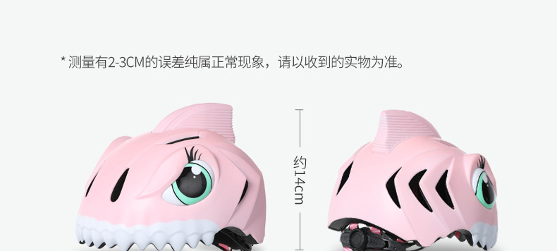 Xintown Amazon New Children's Helmet Bicycle Helmet Pulley Anti-Collision Riding Helmet Generation Xintown Amazon New Children's Helmet Bicycle Helmet Pulley Anti-Collision Riding Helmet Generation