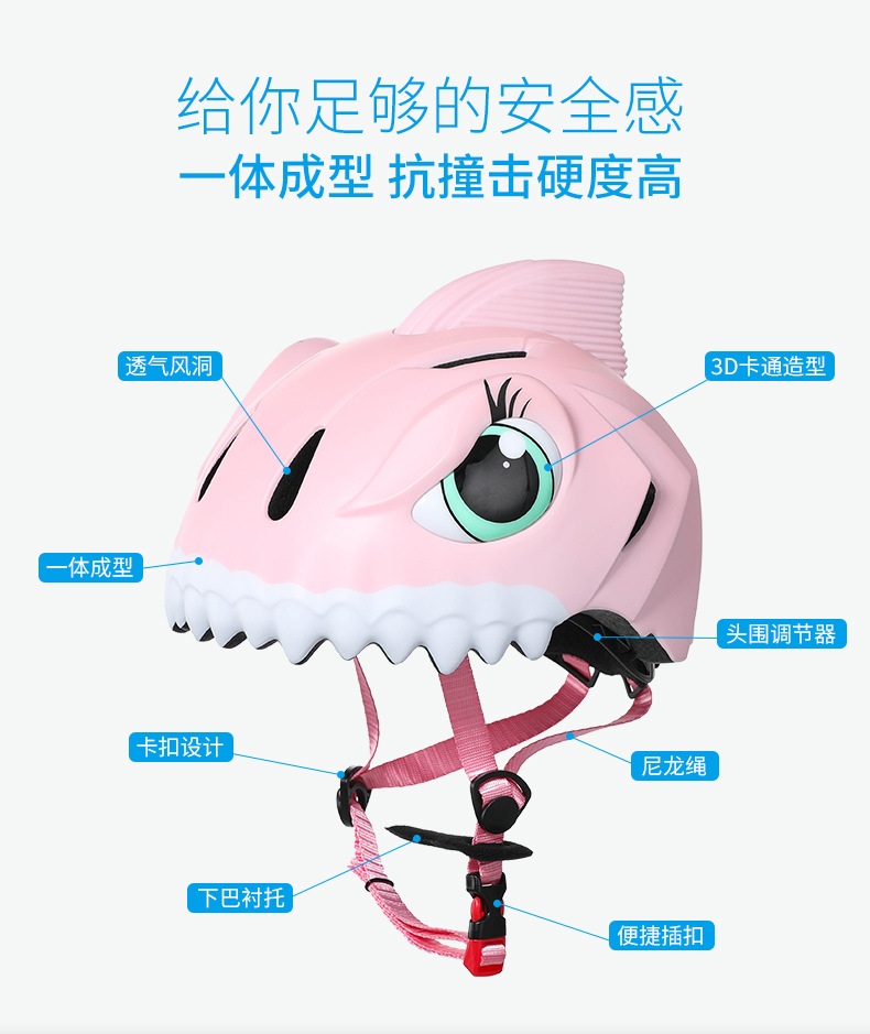 Xintown Amazon New Children's Helmet Bicycle Helmet Pulley Anti-Collision Riding Helmet Generation Xintown Amazon New Children's Helmet Bicycle Helmet Pulley Anti-Collision Riding Helmet Generation