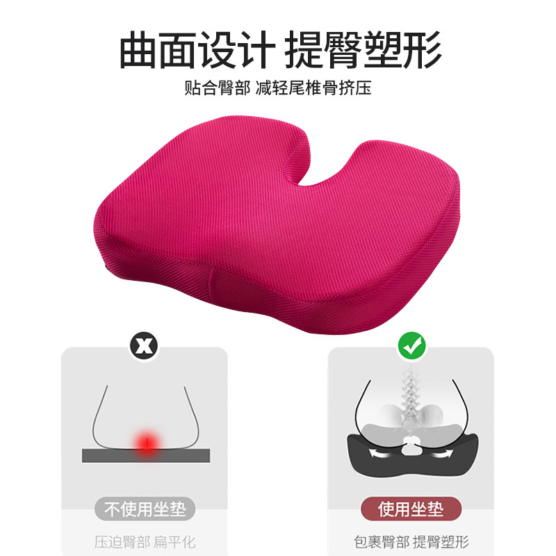 Office Waist Support Cushion Cushion Integrated Memory Foam Hemorrhoids Cushion Back Seat Cushion Backrest Pregnant Women Waist Pad Chair