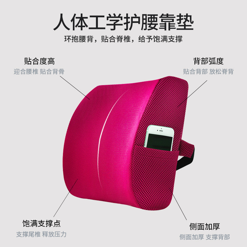 Office Waist Support Cushion Cushion Integrated Memory Foam Hemorrhoids Cushion Back Seat Cushion Backrest Pregnant Women Waist Pad Chair