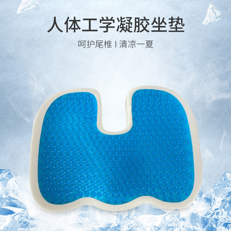 Office Waist Support Cushion Cushion Integrated Memory Foam Hemorrhoids Cushion Back Seat Cushion Backrest Pregnant Women Waist Pad Chair