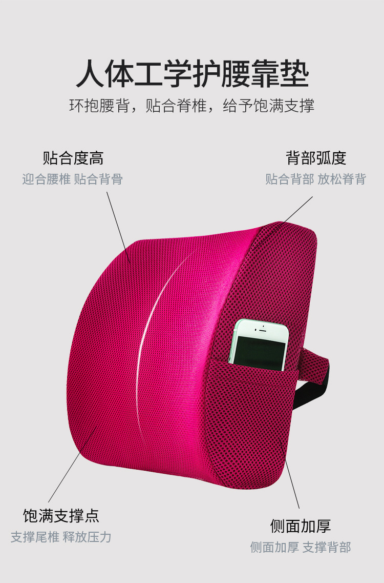 Office Waist Support Cushion Cushion Integrated Memory Foam Hemorrhoids Cushion Back Seat Cushion Backrest Pregnant Women Waist Pad Chair