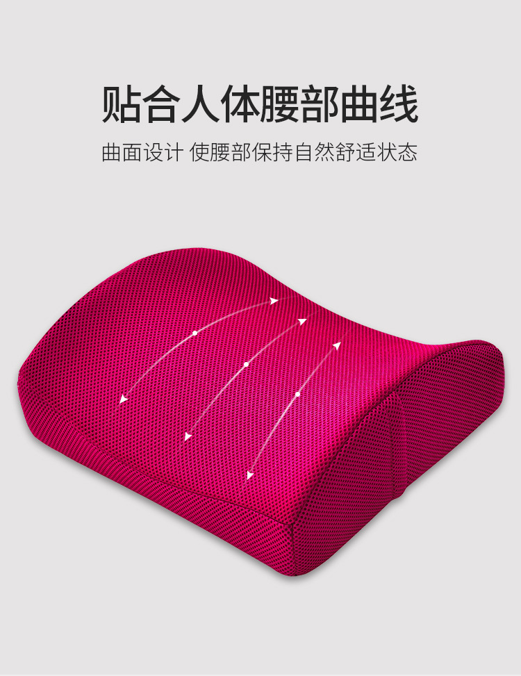 Office Waist Support Cushion Cushion Integrated Memory Foam Hemorrhoids Cushion Back Seat Cushion Backrest Pregnant Women Waist Pad Chair