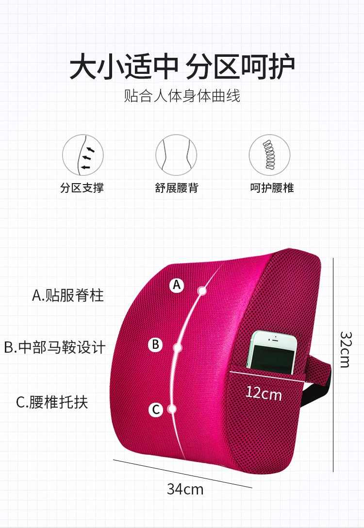 Office Waist Support Cushion Cushion Integrated Memory Foam Hemorrhoids Cushion Back Seat Cushion Backrest Pregnant Women Waist Pad Chair