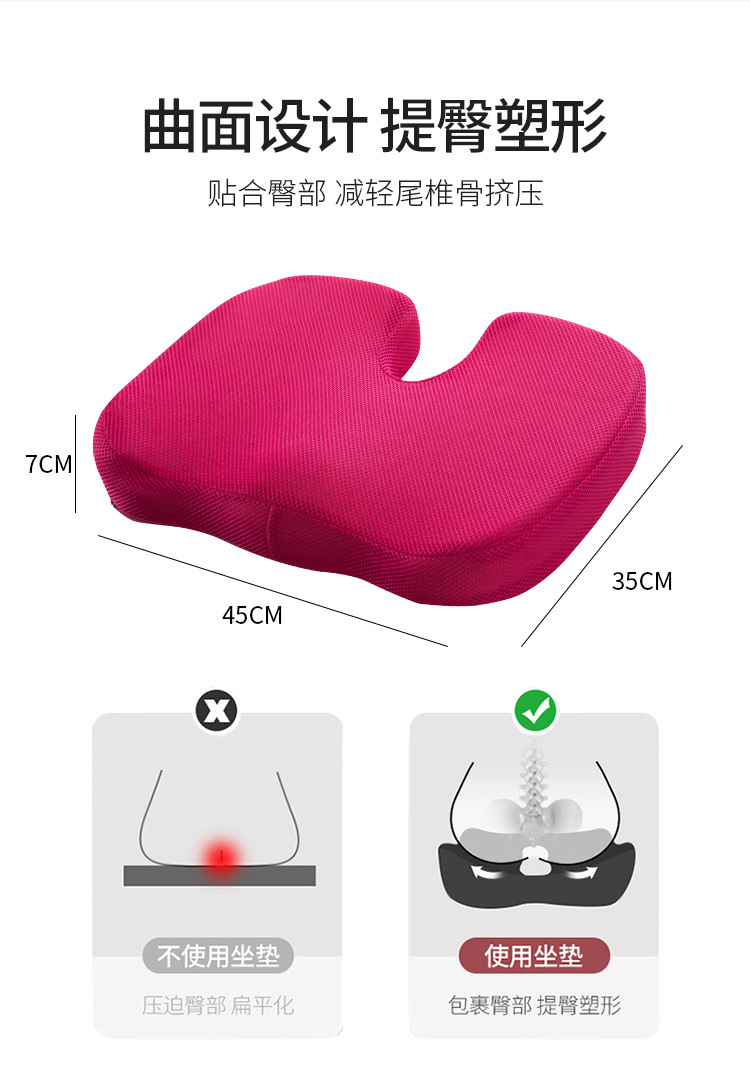 Office Waist Support Cushion Cushion Integrated Memory Foam Hemorrhoids Cushion Back Seat Cushion Backrest Pregnant Women Waist Pad Chair