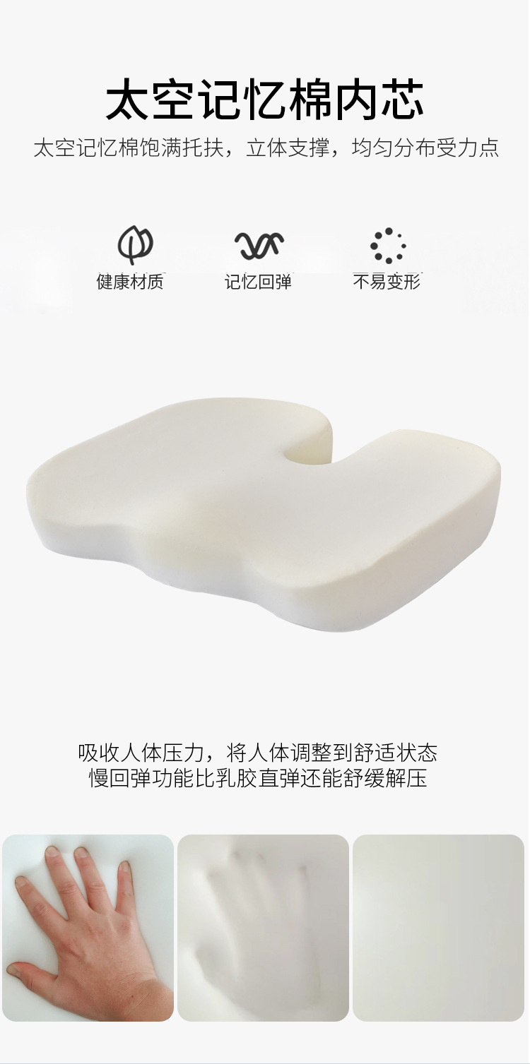 Office Waist Support Cushion Cushion Integrated Memory Foam Hemorrhoids Cushion Back Seat Cushion Backrest Pregnant Women Waist Pad Chair