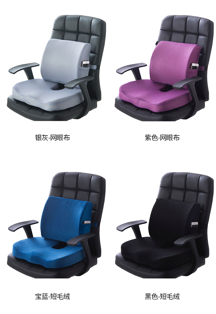 Office Waist Support Cushion Cushion Integrated Memory Foam Hemorrhoids Cushion Back Seat Cushion Backrest Pregnant Women Waist Pad Chair