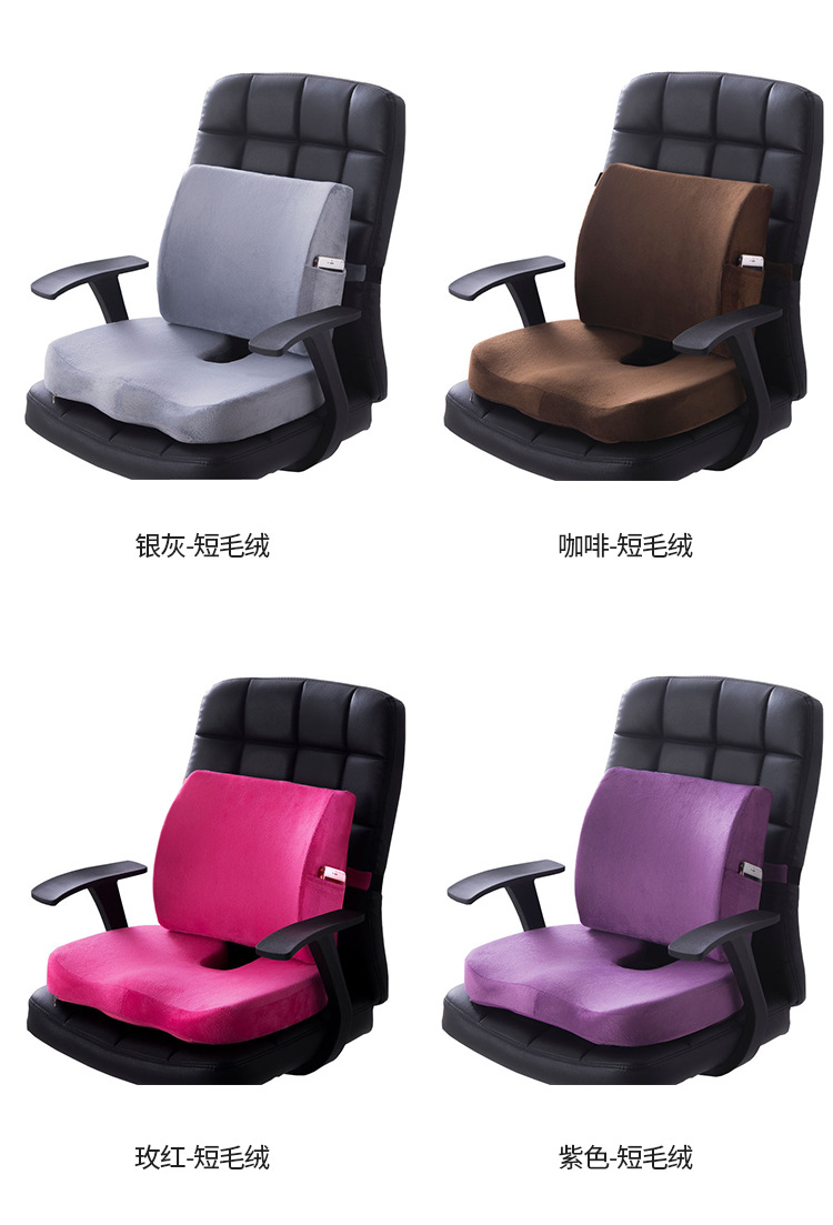 Office Waist Support Cushion Cushion Integrated Memory Foam Hemorrhoids Cushion Back Seat Cushion Backrest Pregnant Women Waist Pad Chair