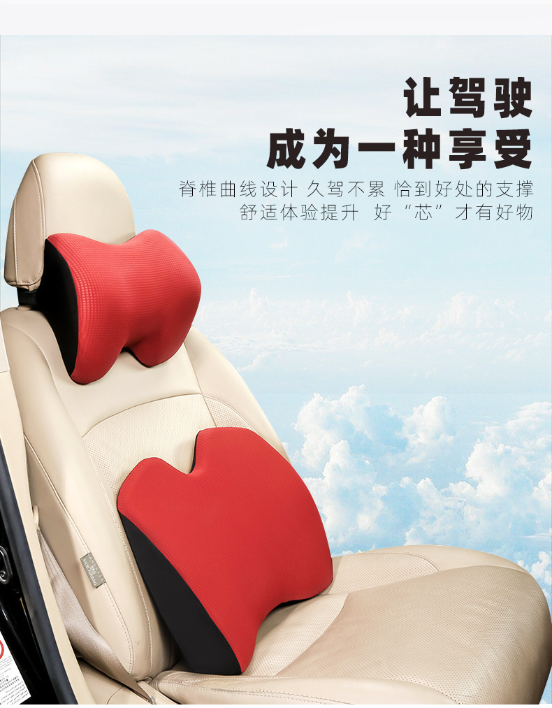 Back Seat Cushion Pillow Customized Four Seasons Memory Foam Car Pillow Car Supplies Slow Rebound Automotive Headrest Lumbar Support Pillow